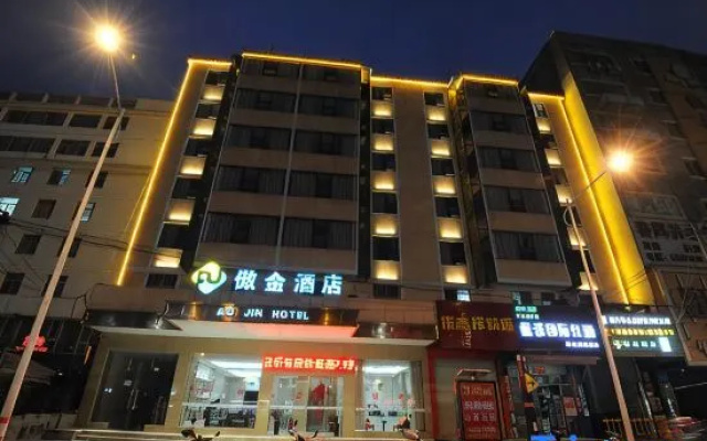 Aojin Hotel (Nanning Dashatian Metro Station)