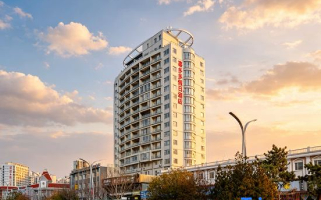 Xiduoduo Holiday Hotel(喜多多海景假日酒店（南戴河仙螺岛店）)