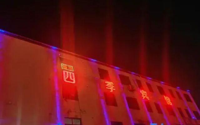 si ji hotel