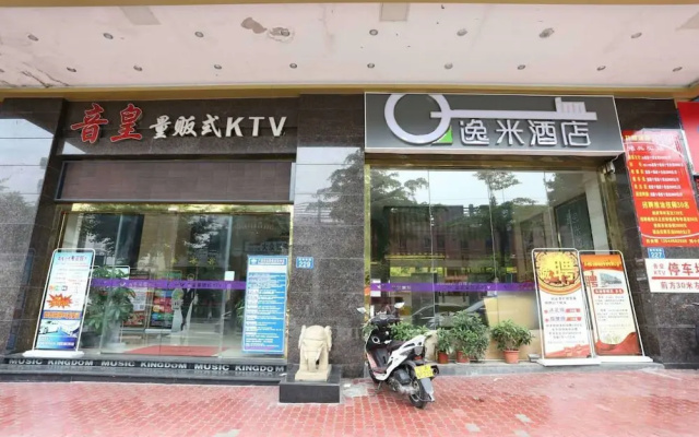 Yimi Hotel Fuhua Dong Road Branch