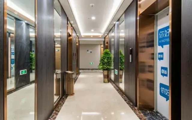 Berry Hotel Zunyi (Linda Sunshine City)