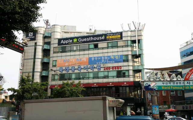 Orange Guest house - Hostel