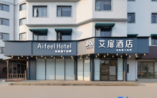 Homeinn Aifeel Hotel (Haikou High - speed Railway East Station Wuyue Plaza)