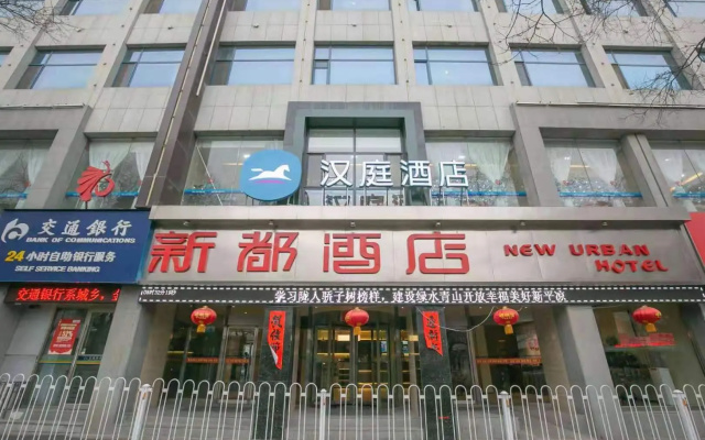Hanting Hotel Pingliang Nanmen Shizi