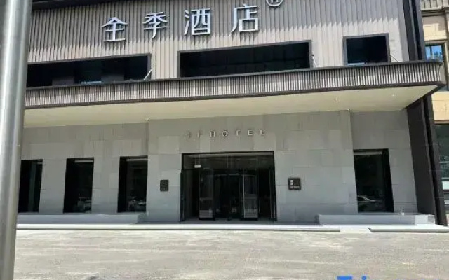 All Seasons Hotel (Feixian Yan Zhenqing Park Branch)