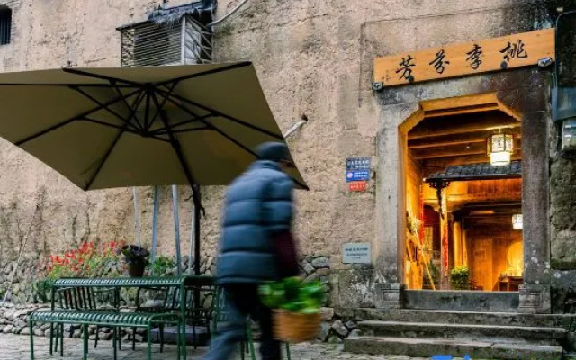 Songyang Taoli Fenfang Homestay