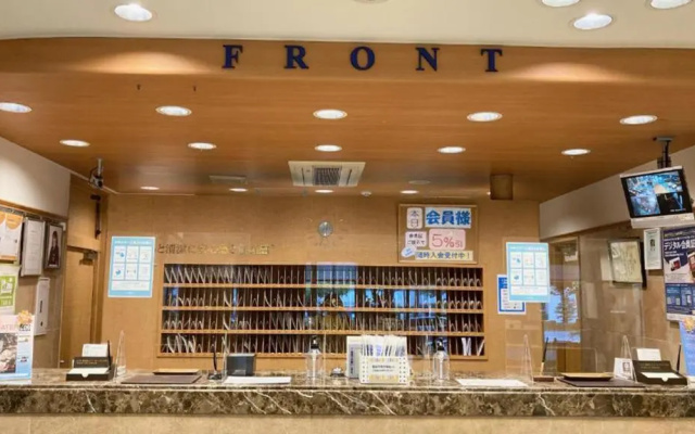 Toyoko Inn Hakata Ekimae Gion