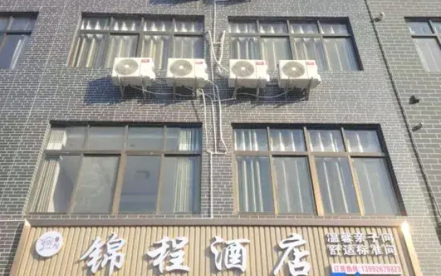 Jincheng Hotel