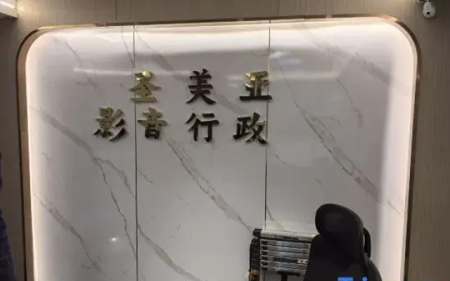 Shengmeiya Apartment Hotel（The Canton Fair at the Pazhou Exhibition Center）