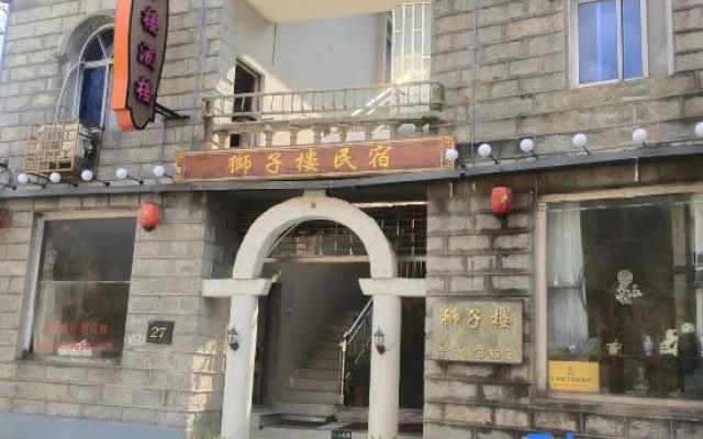 Shizilou Hotel