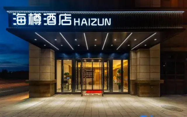 Karamay Haizun Hotel (University Town Store)