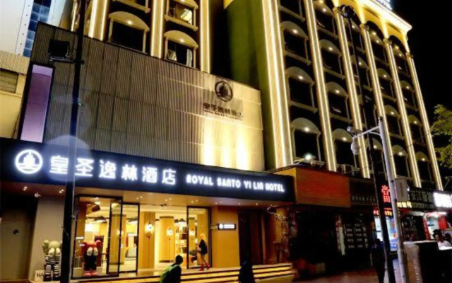 HuaiHua city HuangHhengYiLin