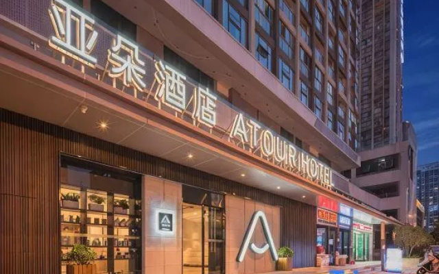 Atour Hotel Kunming South Railway Station University Town