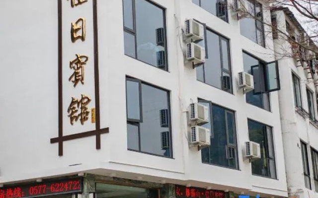 Yandangshan Jiari Hotel