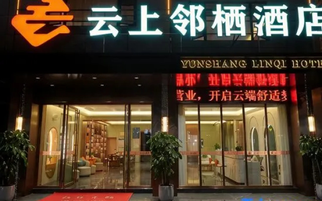Jian Shui Yun Shang Lin Qi Hotel