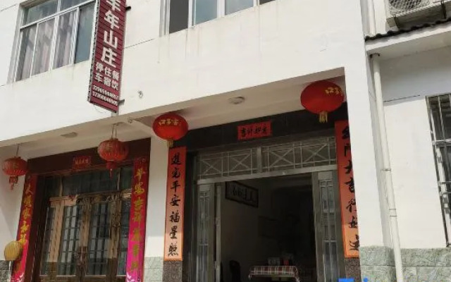 Shitai Fengnian Villa