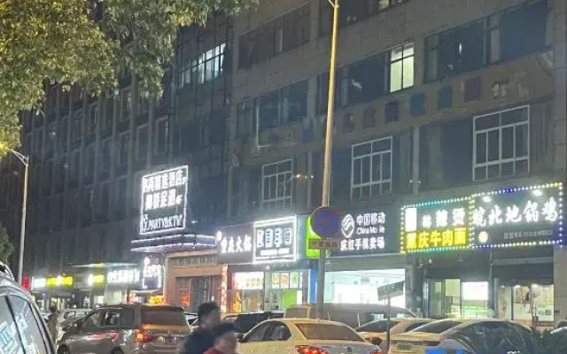 Hangzhou Mingshang Collection Hotel (Linping Donghu North Road)