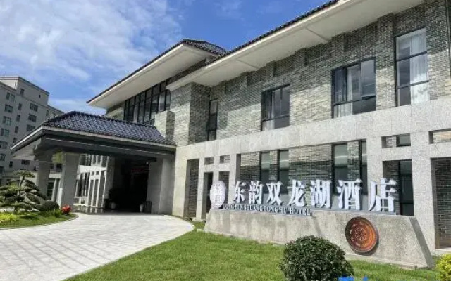 lianshandongyunshuanglonghujiudian