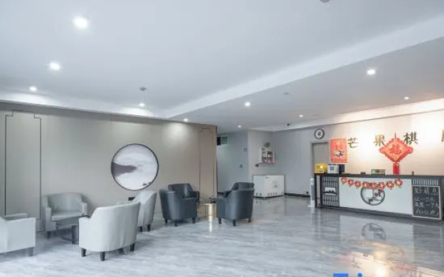 PRIUS Mango Hotel (Ningbo University Science and Technology College)
