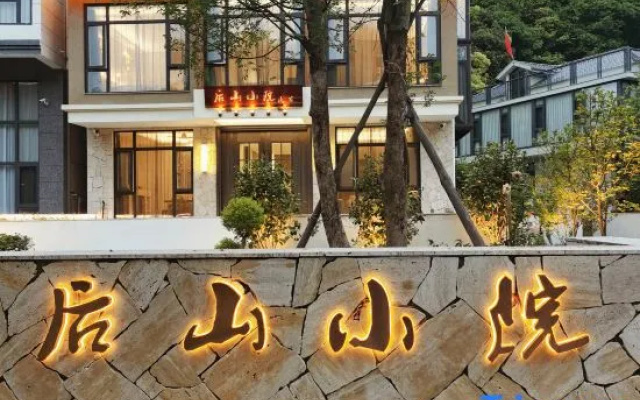 Houshan Courtyard