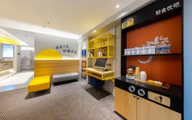 7Days Inn Youpin Premium Hotel (Lanzhou Zhongliu Hospital)