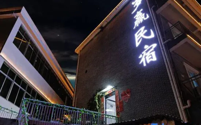 Jingdezhen Suiying Homestay (Sanbao International Pottery Village Store)