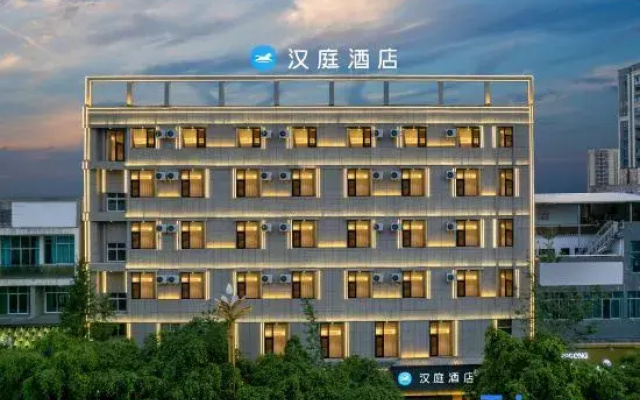 HanTing Hotel (Lincang Yun County Bus Station)