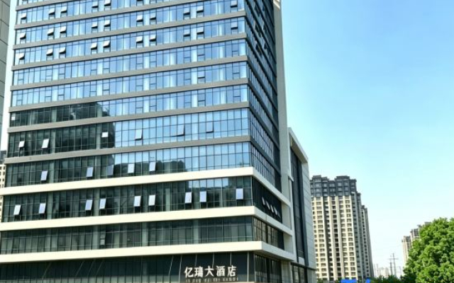 Yirui Grand Hotel (Shenbei University Town)