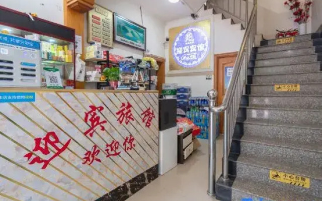 Welcome Hotel(Hongsheng Store)