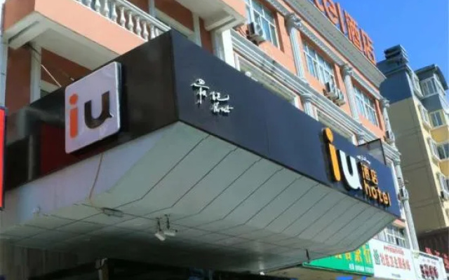 IU Hotel Yining Shanghai City