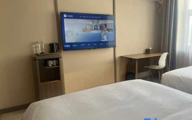 HanTing Hotel (Wudalianchi City Government)