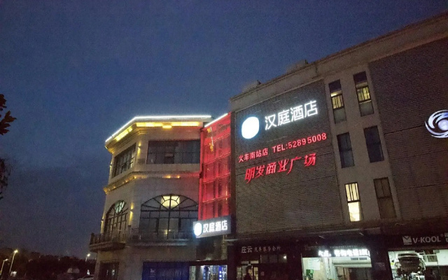 Hanting Hotel Nanjing South Railway Station North Square
