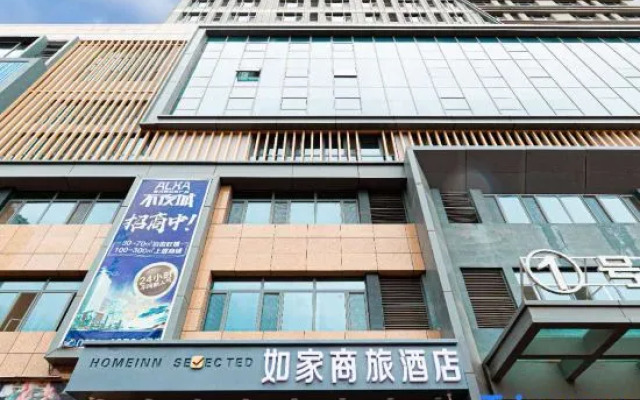 Homeinn Selected Hotel (Yinchuan High-Speed Railway Station Xinhua Union Plaza)