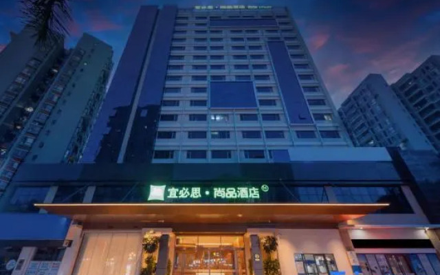 Ibis Styles Hotel (Huizhou Zhongkai High-tech Zone)