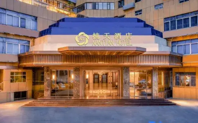 Nantian Hotel(Shantou Haojiang Store)