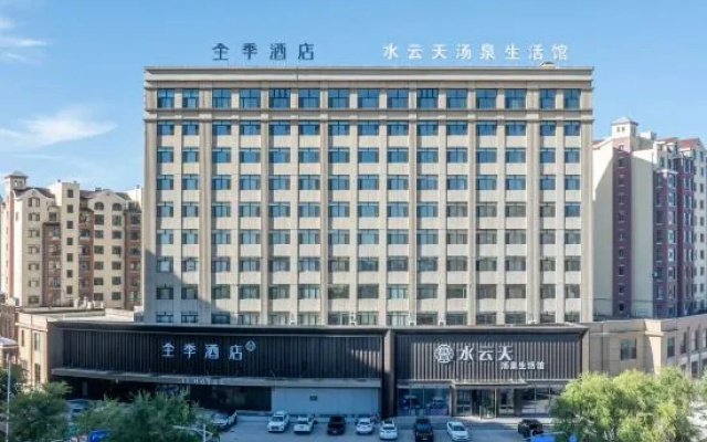 Lu Shuiyuntian Hotel