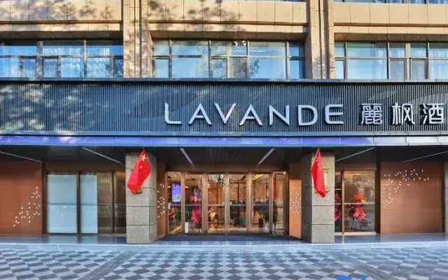 Lavande Hotel (Pingliang Greenland Plaza Government Affairs Hall)