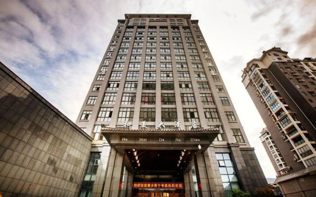 Hemei Hotel