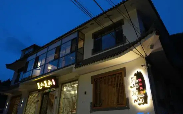 Mount Wutai is a home stay