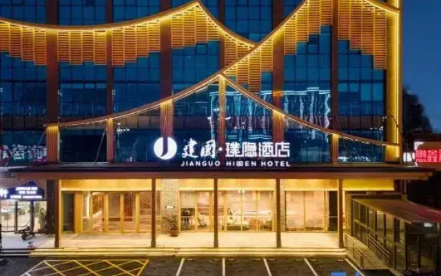 Jianguo Puyin Hotel (Dingzhou Nancheng Branch, Baoding)