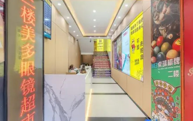 Yuanrui Hotel (Guangzhou Huangpu Chaolou Dashadi Subway Station Branch)