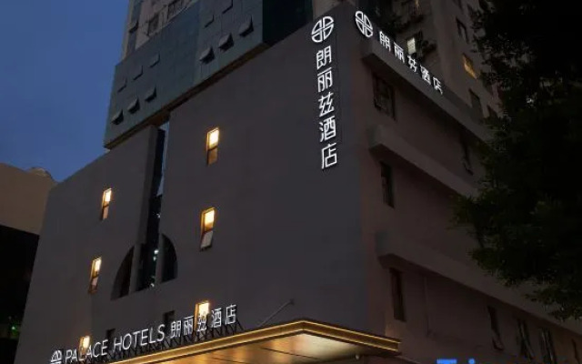 HK PALACE Hotel (Shenzhen Luohu)