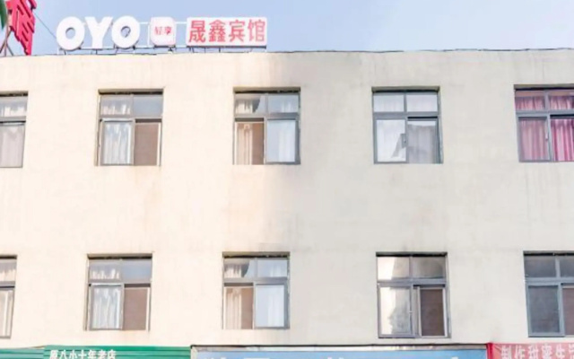 Zhumadian Shengxin Hotel