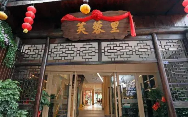 Furongli Inn