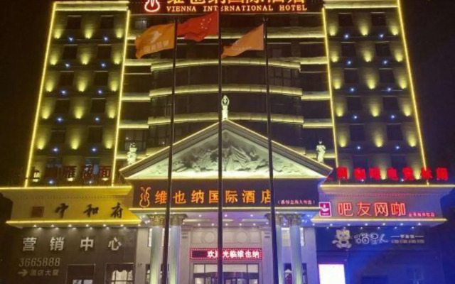 Vienna International Hotel (Hebei Yanjiao Jinyan Street)