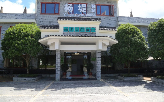 Yangshuo Yangdi Cycle Station