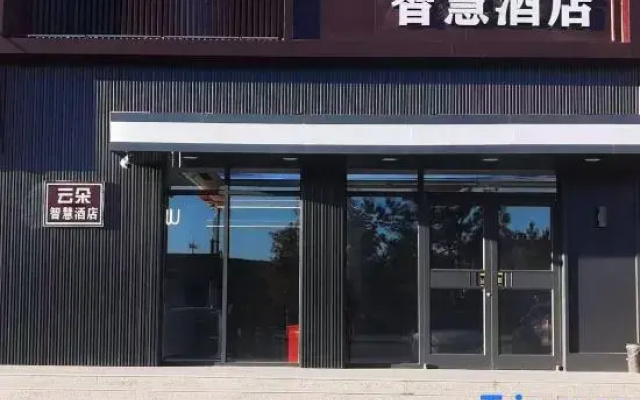 Yunduo Smart Hotel