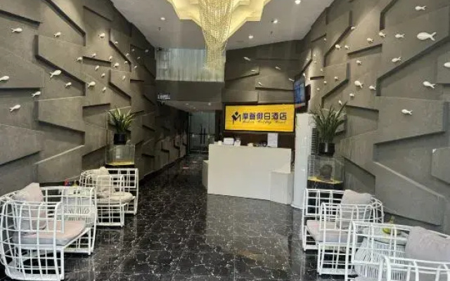 Modern Holiday Inn Fuzhou (Cangshan Wanda Branch)