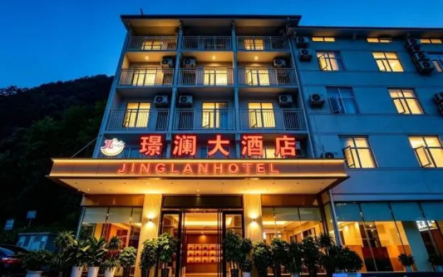 Jinglan Grand Hotel (Zhangjiajie National Forest Park)