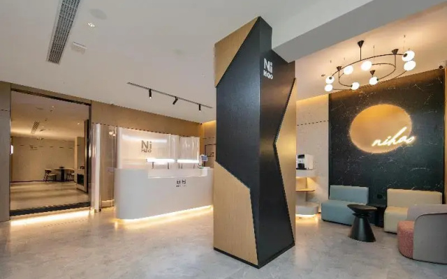 Ni Hao Hotel (Wuhan Hankou Riverside)